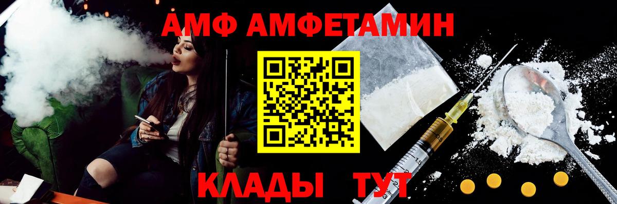 Протвино  Amphetamine 98%  Вход с VPN 