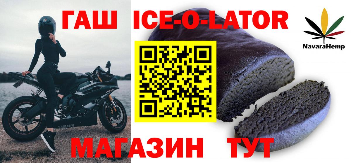 ГАШИШ индика сатива Протвино