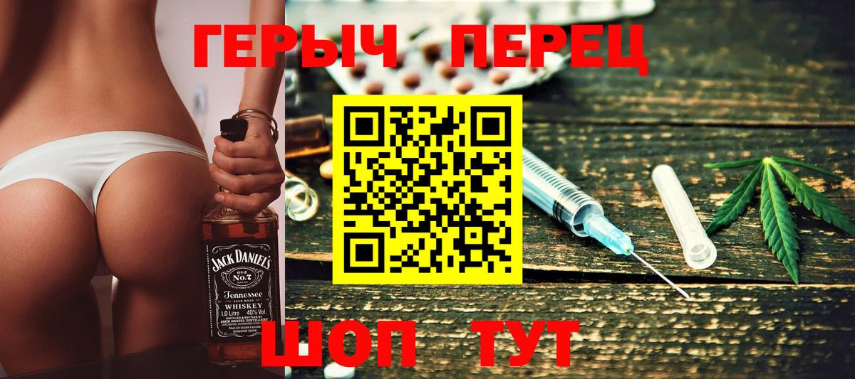 Протвино  ГЕРОИН афганец  Вход с VPN 