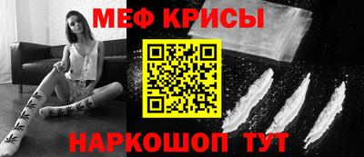 амфетамин Северобайкальск