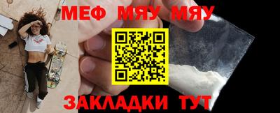 трава Славгород