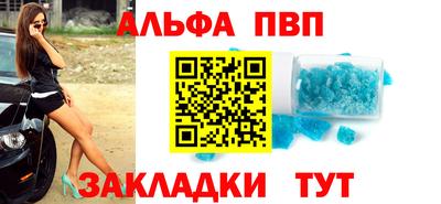 амфетамин Северобайкальск