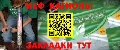 ешки Севастополь