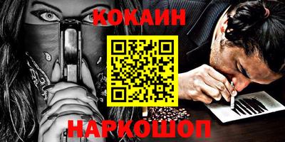 ешки Севастополь