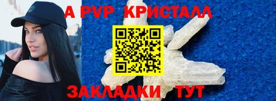 прущий лед Свободный
