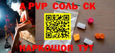 прущий лед Свободный