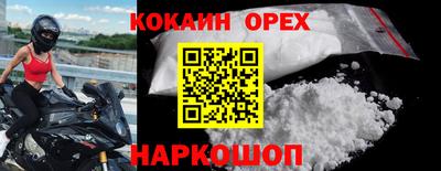 прущий лед Свободный