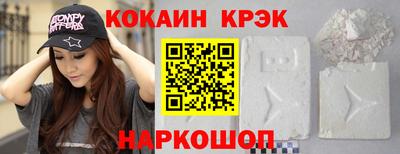амфетамин Северобайкальск