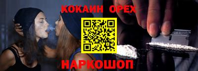 PSILOCYBIN Сланцы