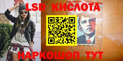 трава Славгород