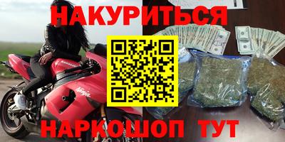 ешки Севастополь