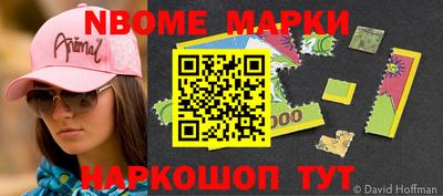 ешки Севастополь