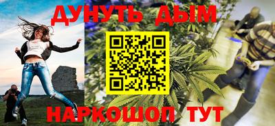 трава Славгород