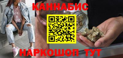 мескалин Славянск-на-Кубани