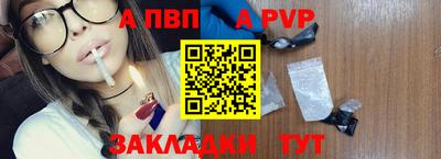 прущий лед Свободный
