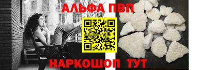 PSILOCYBIN Сланцы