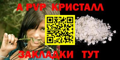 амфетамин Северобайкальск