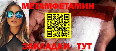 ешки Севастополь