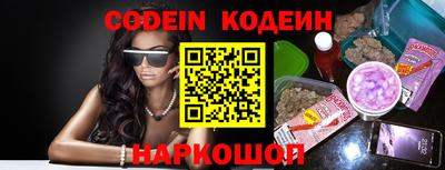 PSILOCYBIN Сланцы