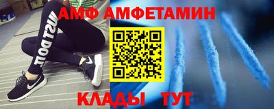 прущий лед Свободный