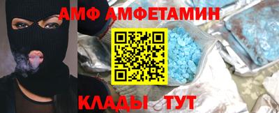 мескалин Славянск-на-Кубани