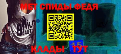 трава Славгород