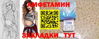 прущий лед Свободный
