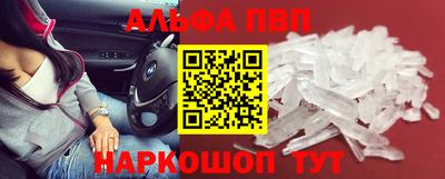ешки Севастополь