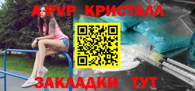 ешки Севастополь