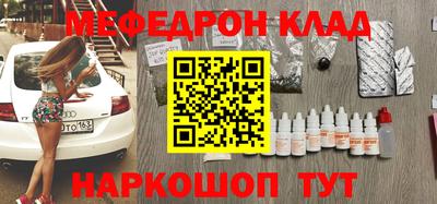 прущий лед Свободный