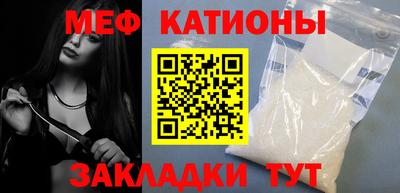 прущий лед Свободный