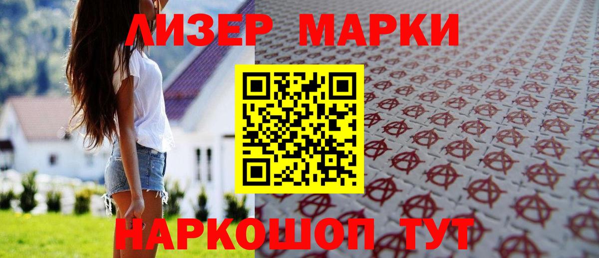 Протвино  LSD-25 экстази кислота  Вход с VPN  ЛСД экстази кислота 
