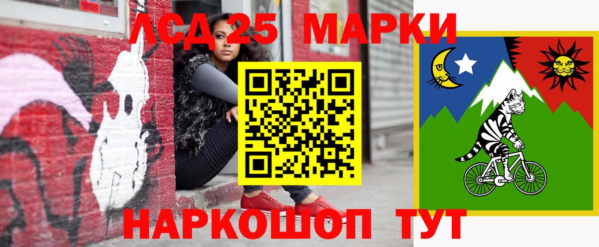 Кетамин Протвино