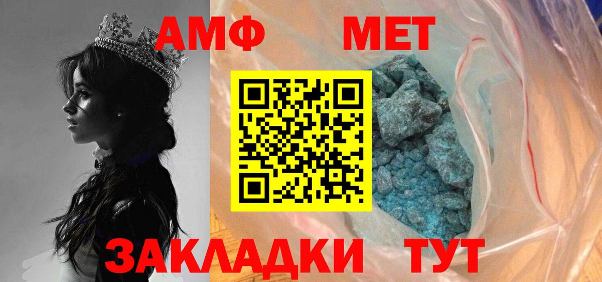 COCAIN  Гашиш  Протвино  Вход с VPN  МЕТ  Codein  Альфа ПВП СОЛЬ кристаллы  Мефедрон кристаллы  МАРИХУАНА 